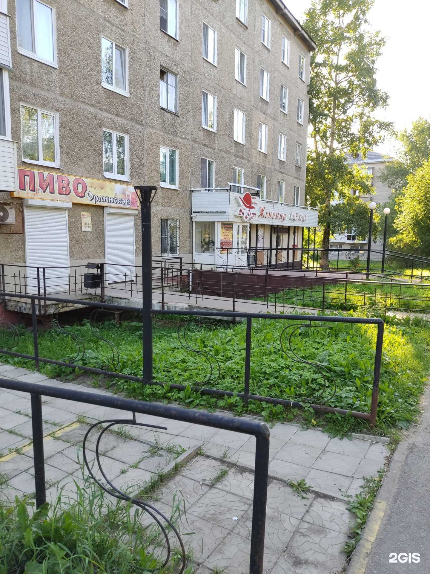 Отзывы на компанию Девчата в Березниках c фото - фотография 2 из 2