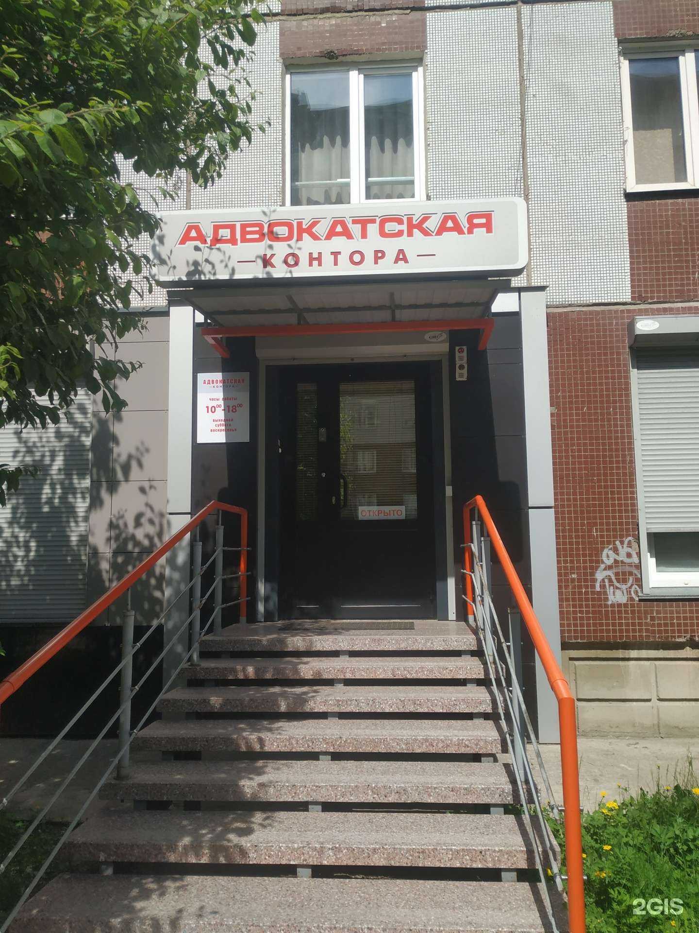 Отзывы на компанию Адвокатский кабинет Шмаланд О.Н. в Красноярске c фото