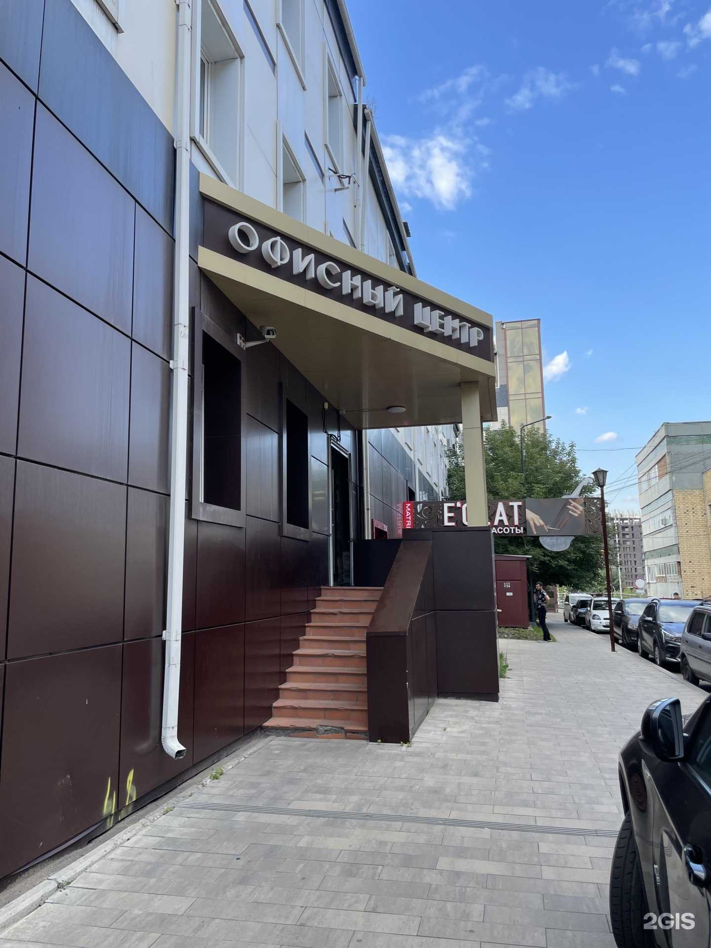 Отзывы на компанию СМПЦ в Красноярске c фото