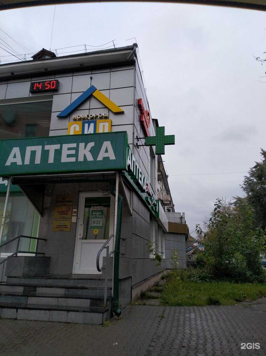 Отзывы на компанию ТОП СТРИЖКИ_53 в г. Великий Новгород c фото