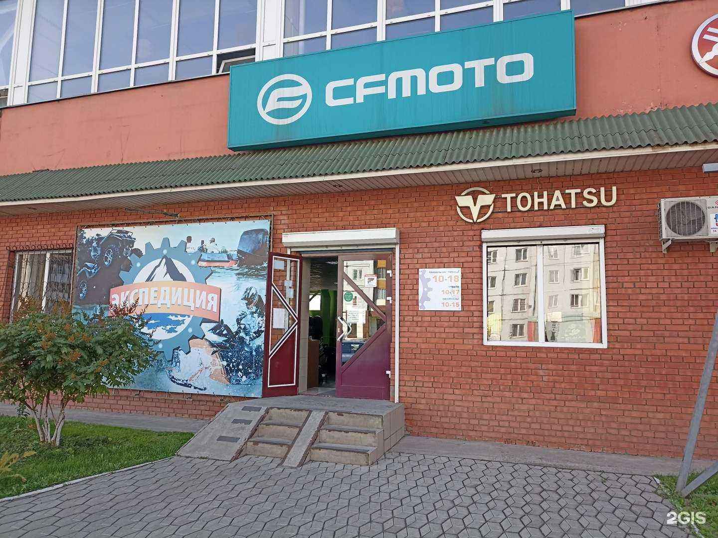 Отзывы на компанию Азия моторс в г. Абакан c фото