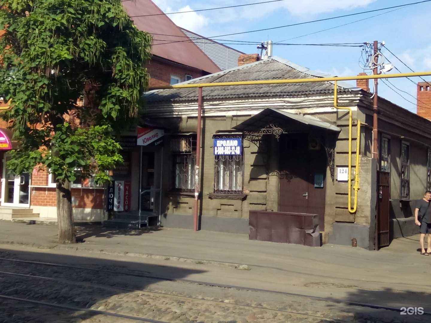 Отзывы на компанию Ювелирная часовая мастерская в г. Краснодар c фото