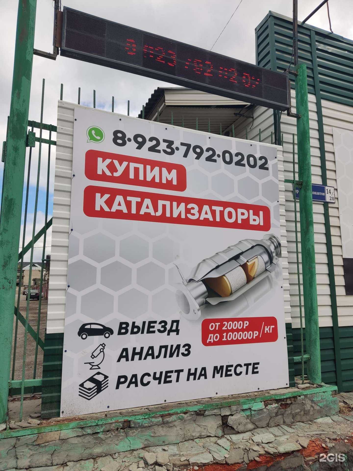 Отзывы на компанию Радиолом22 в Барнауле c фото