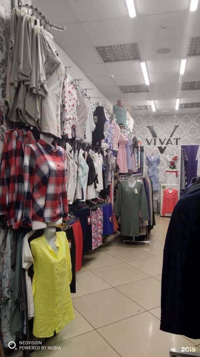 Отзывы на компанию Vivat в Оренбурге c фото