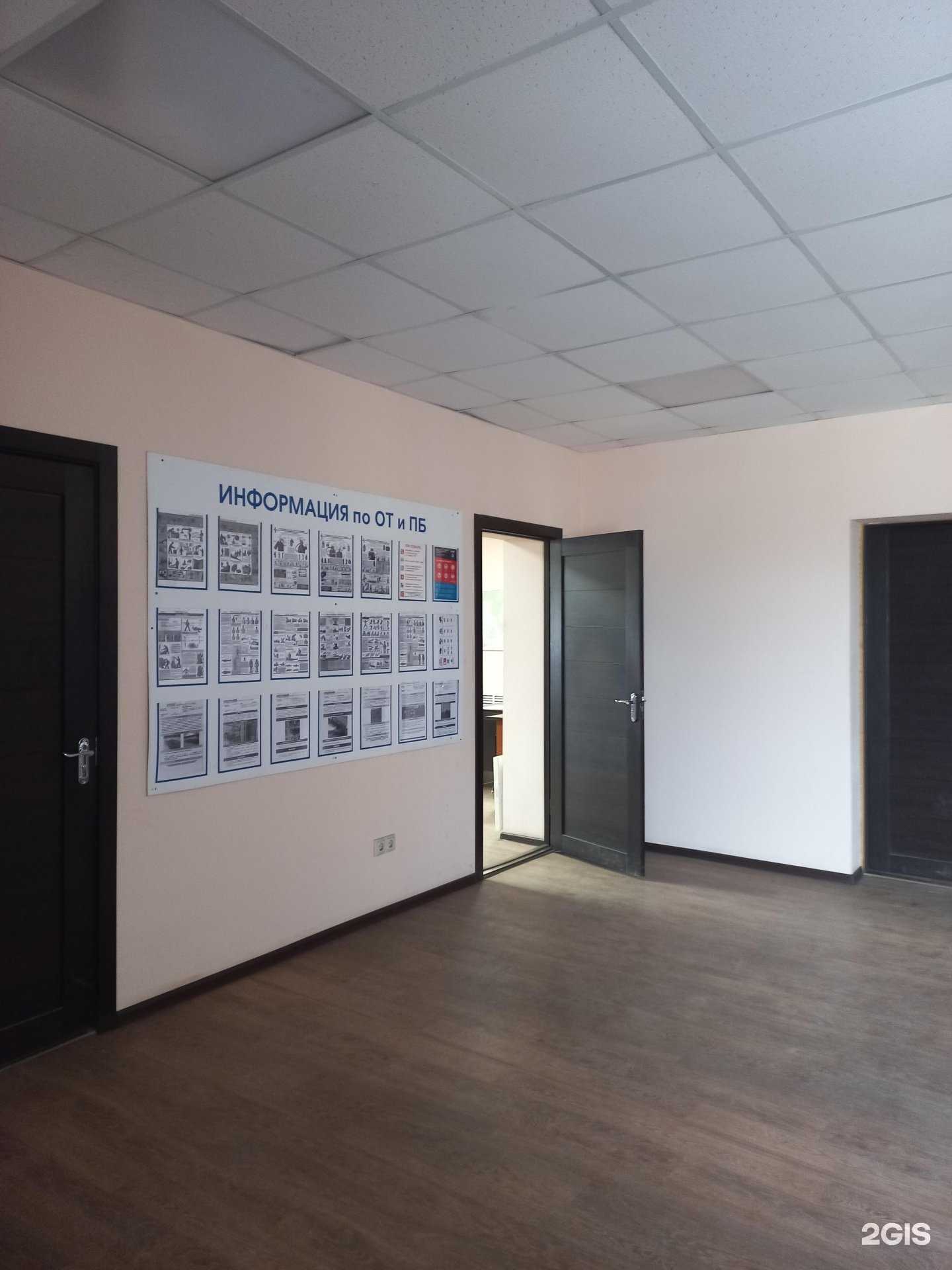 Отзывы на компанию Авк в Нижневартовске c фото