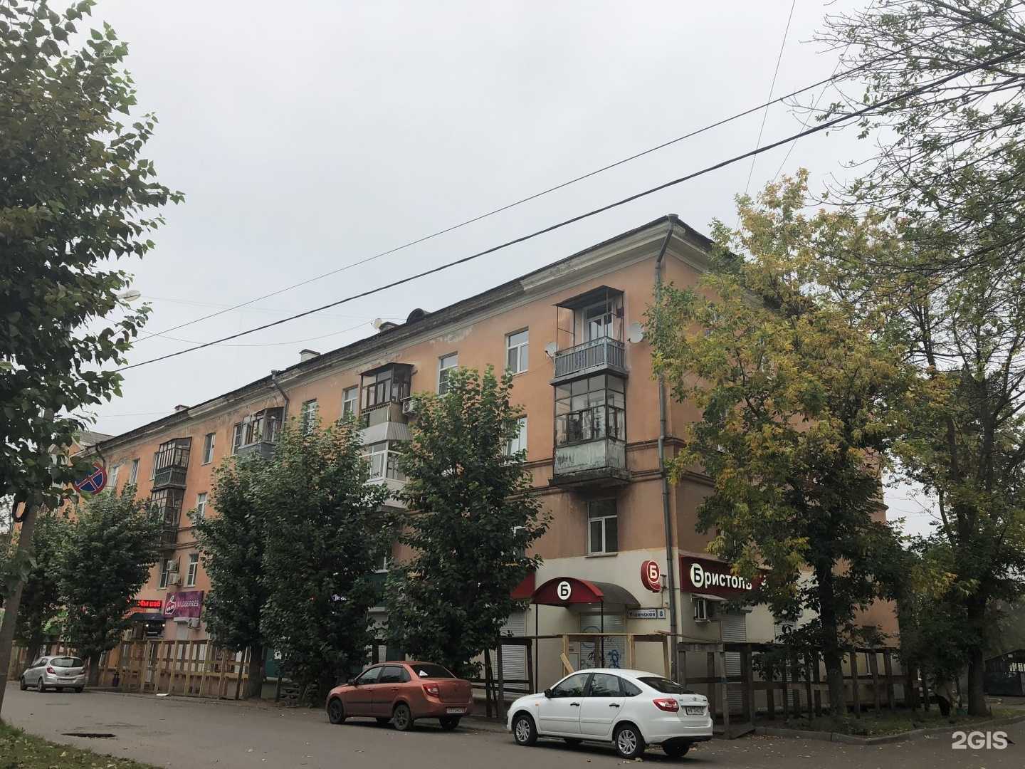 Отзывы на компанию Югория в Ярославле c фото - фотография 2 из 2