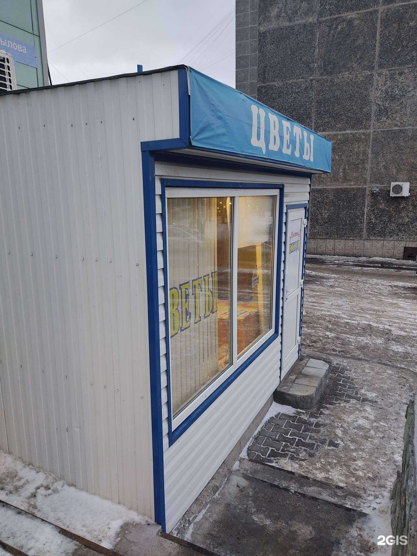 Отзывы на компанию Магазин цветов в Красноярске c фото