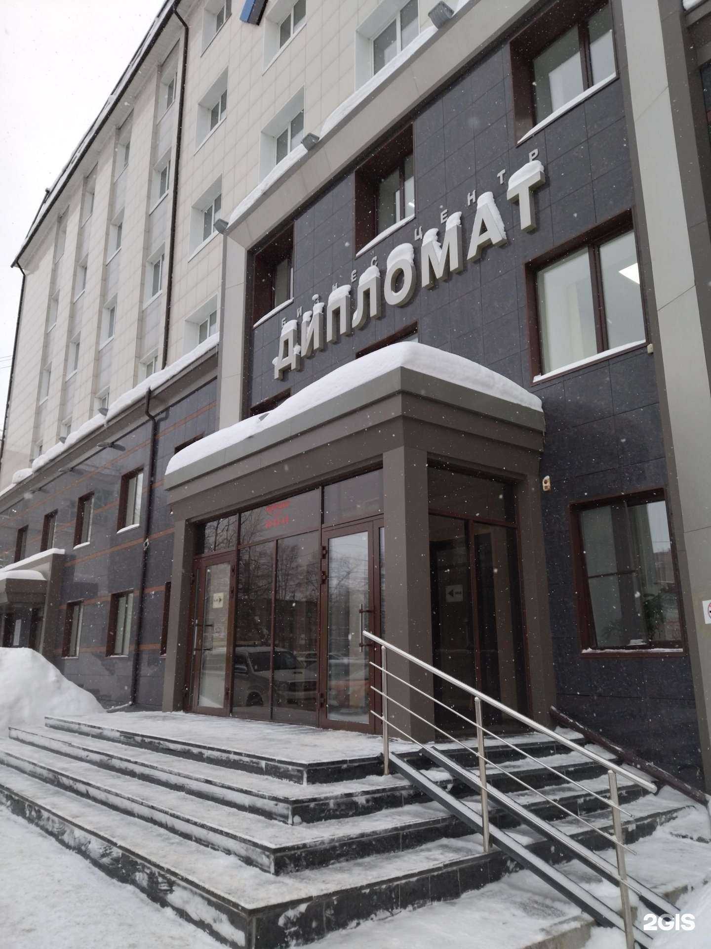 Отзывы на компанию Юридическое бюро Сергея Маргаряна в Томске c фото