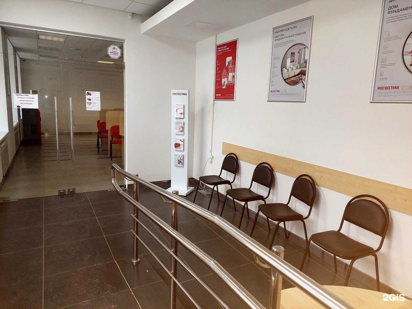 Отзывы на компанию Росгосстрах в Перми c фото