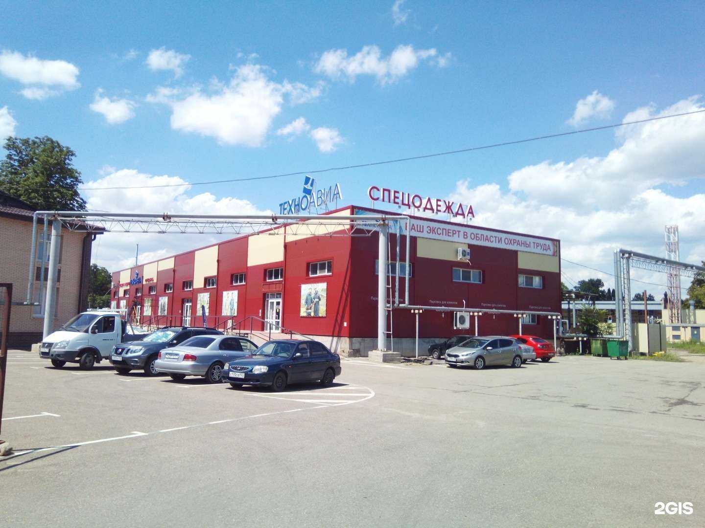 Отзывы на компанию Техноавиа в Краснодаре c фото - фотография 2 из 2