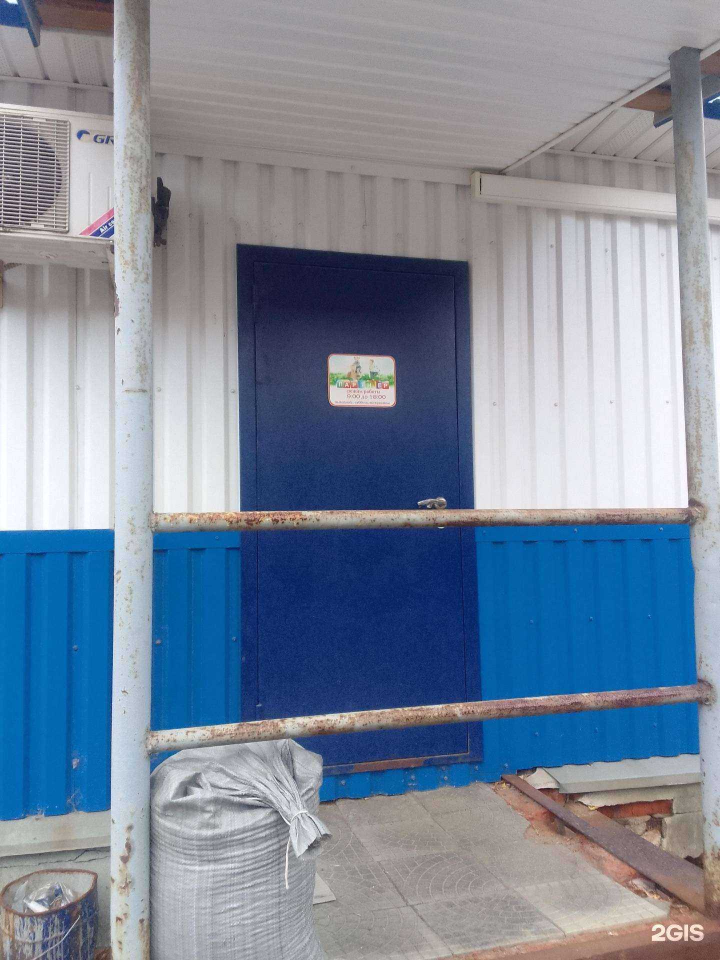 Отзывы на компанию ДетсадЯр в г. Ярославль c фото