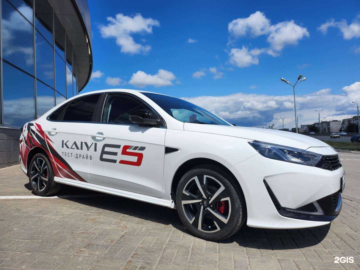 Отзывы на компанию Kaiyi Агат на Авиаторов в Волгограде c фото