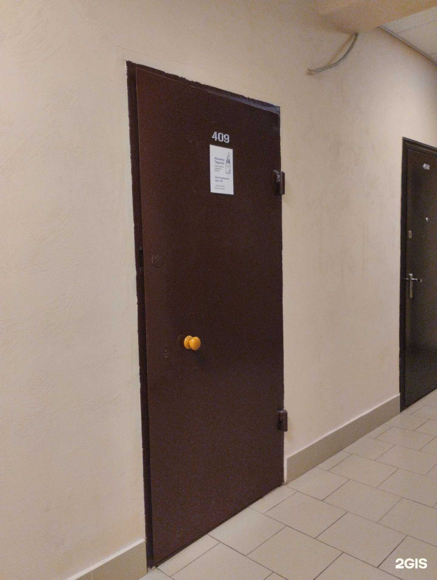 Отзывы на компанию Студия красоты в Туле c фото