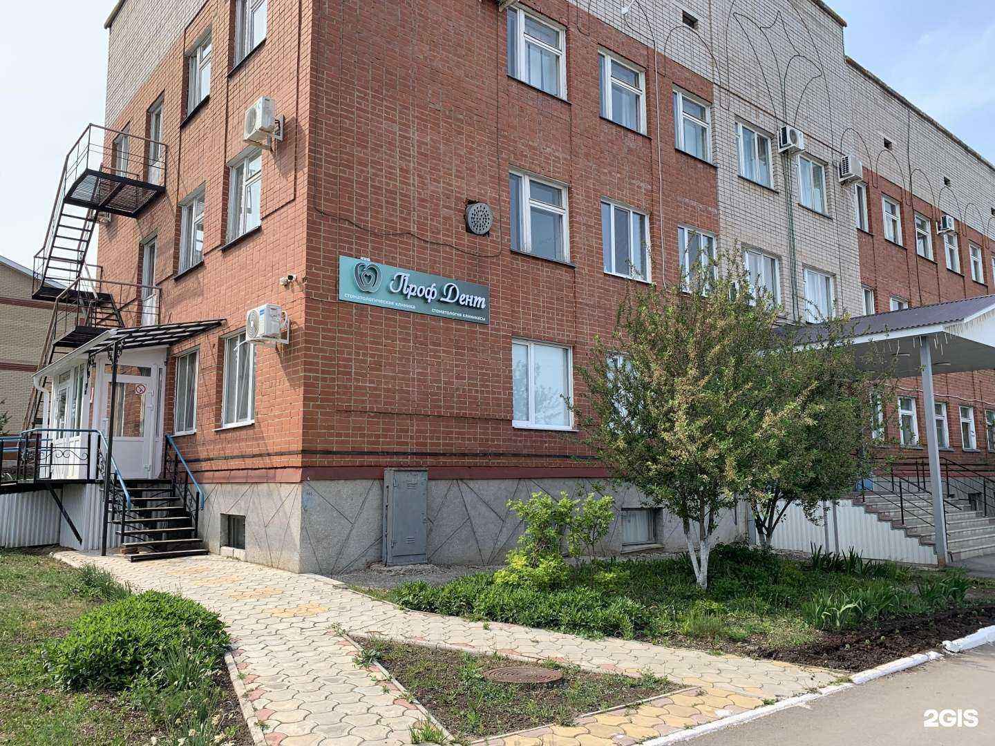 Отзывы на компанию ПрофДент в г. Лениногорск c фото