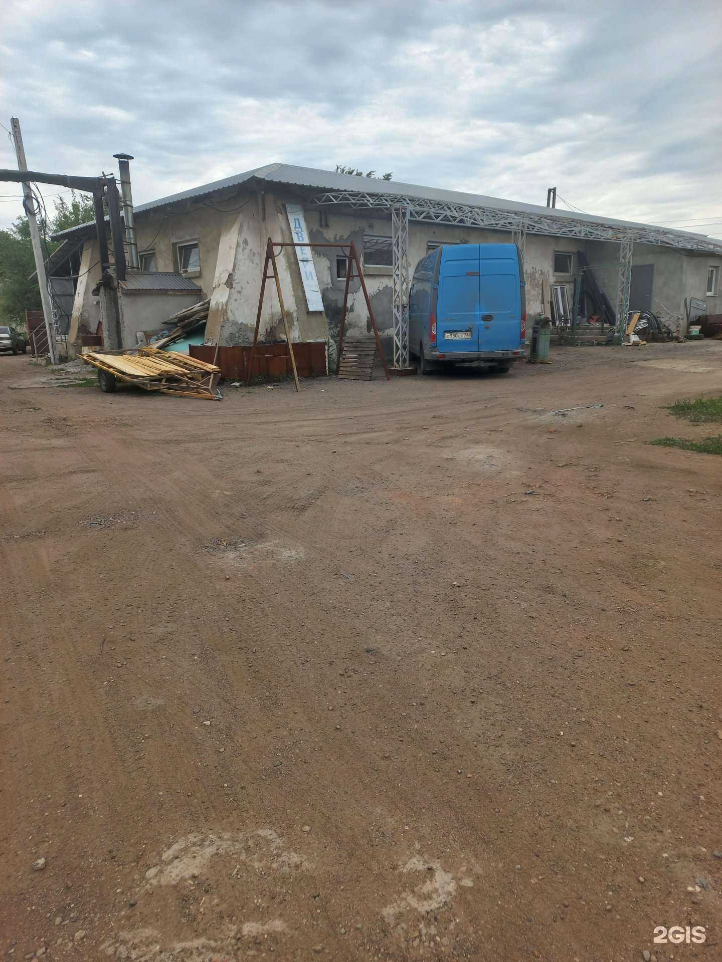 Отзывы на компанию Drive marketing в Оренбурге c фото