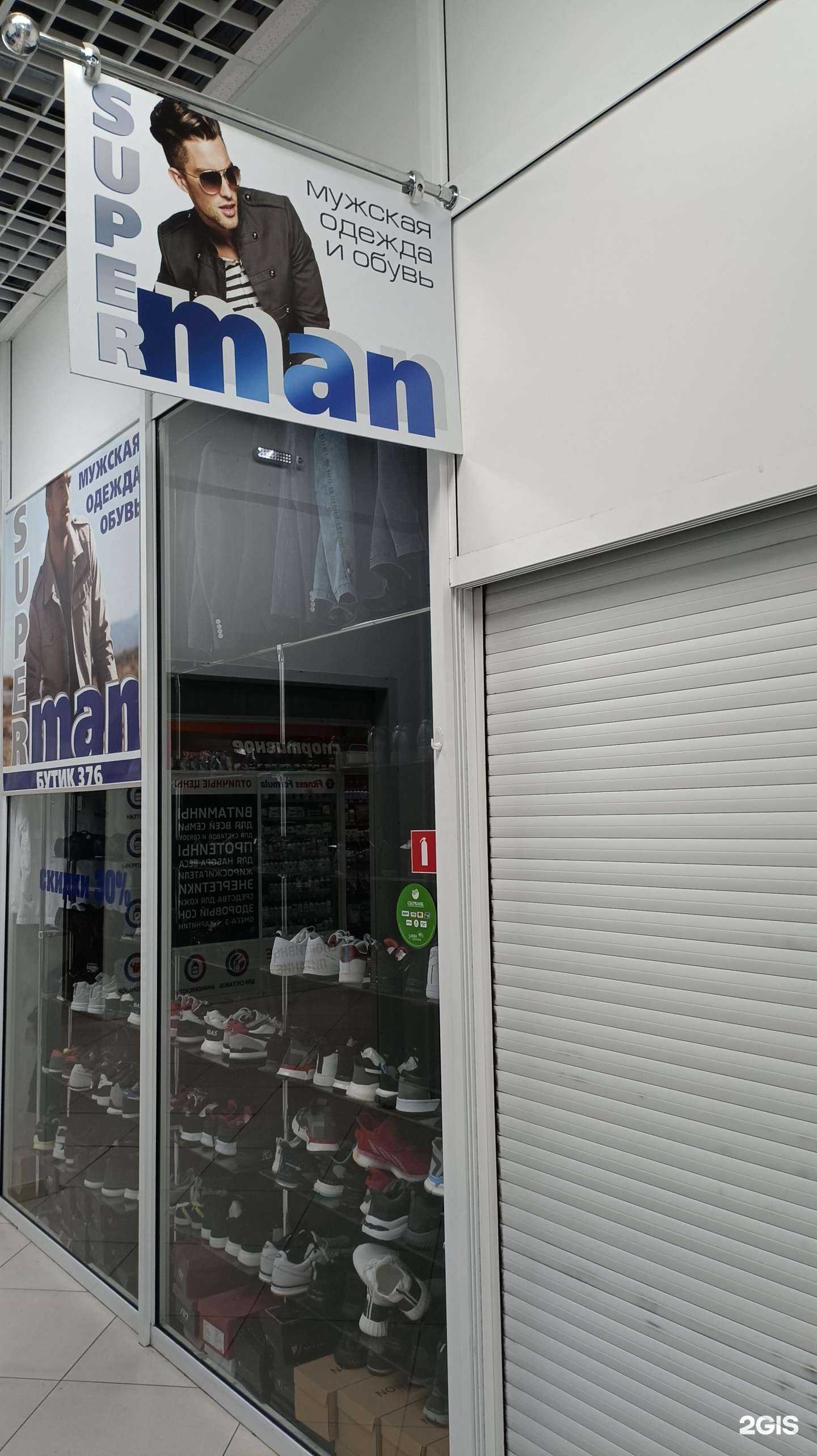 Отзывы на компанию Super man в г. Комсомольск-на-Амуре c фото