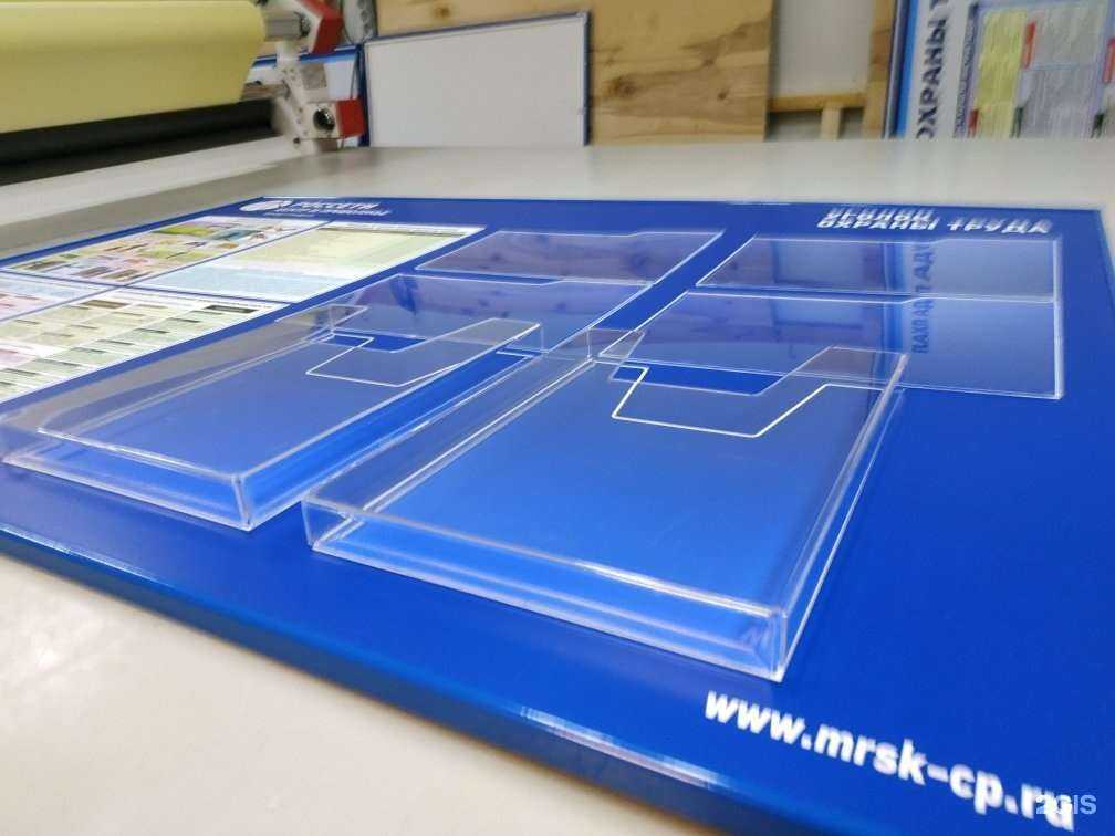 Отзывы на компанию Премиум Знак в Уфе c фото