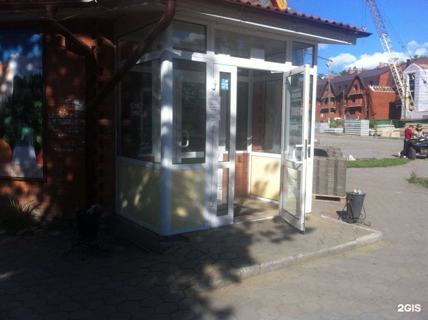 Отзывы на компанию Разливной в Кургане c фото - фотография 2 из 2