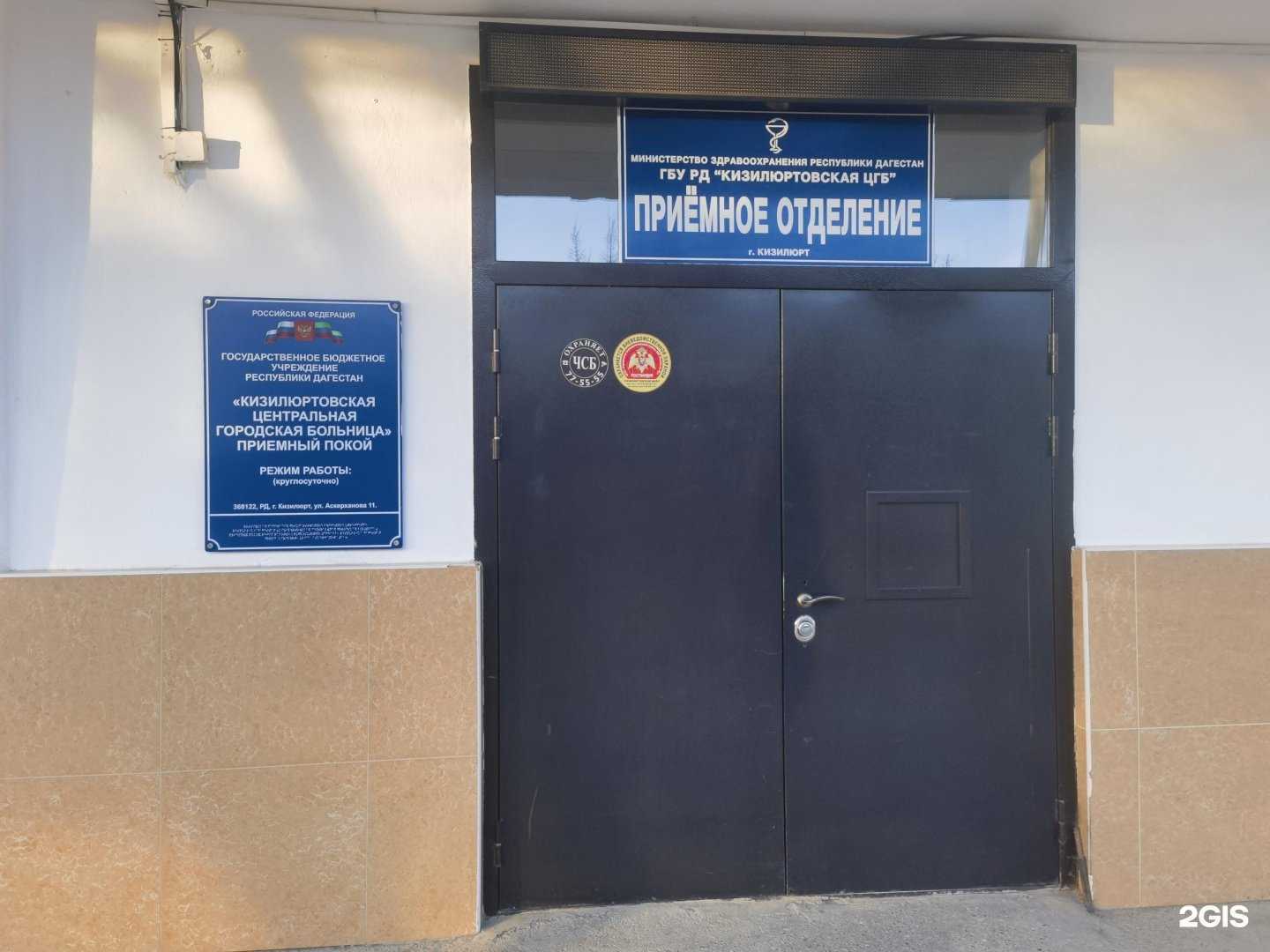 Отзывы на компанию Эталон в Кизилюрте c фото