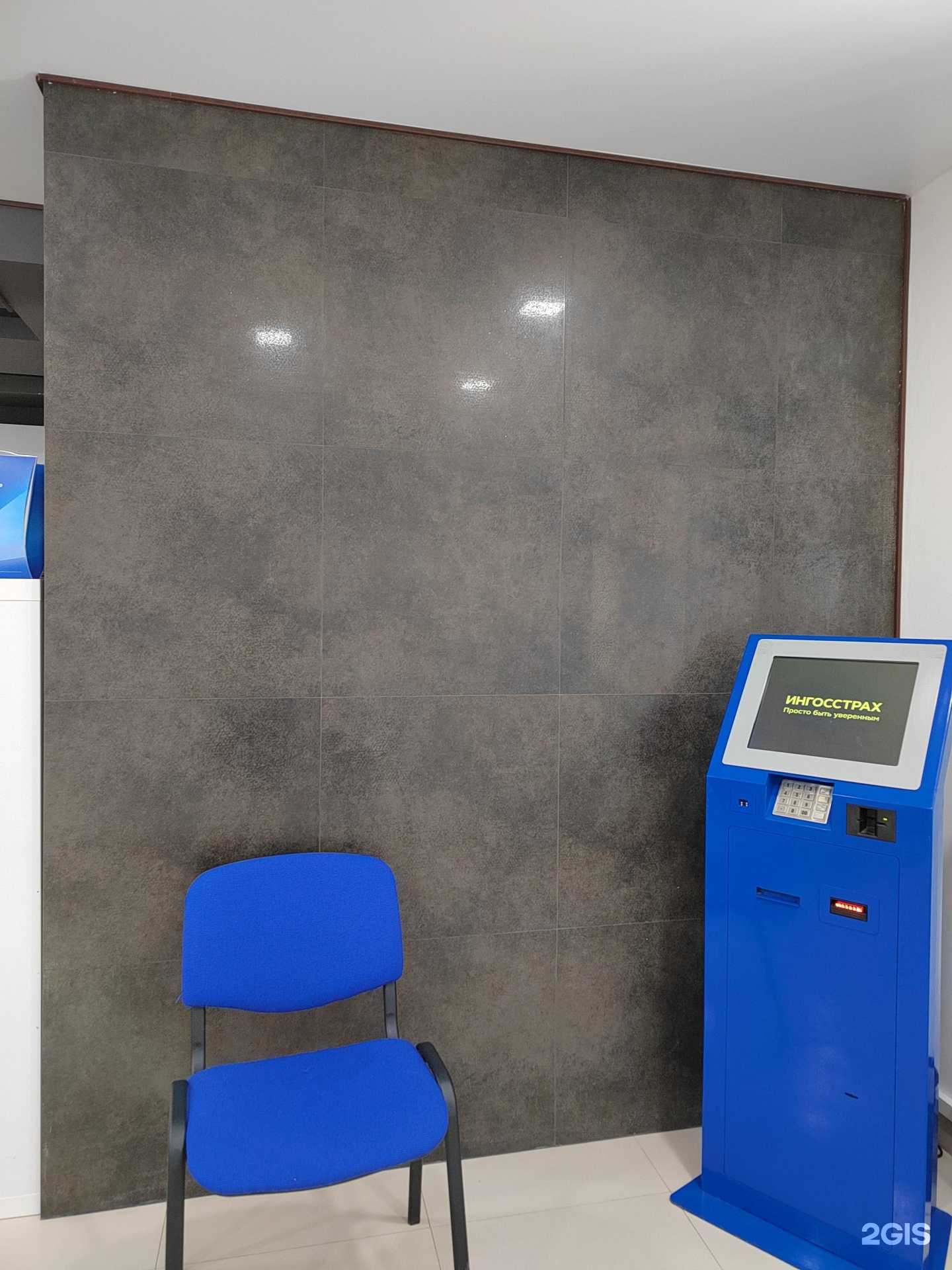 Отзывы на компанию Ингосстрах в Обнинске c фото