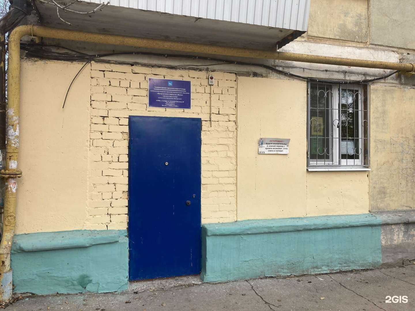 Отзывы на компанию Восход в Самаре c фото - фотография 2 из 2