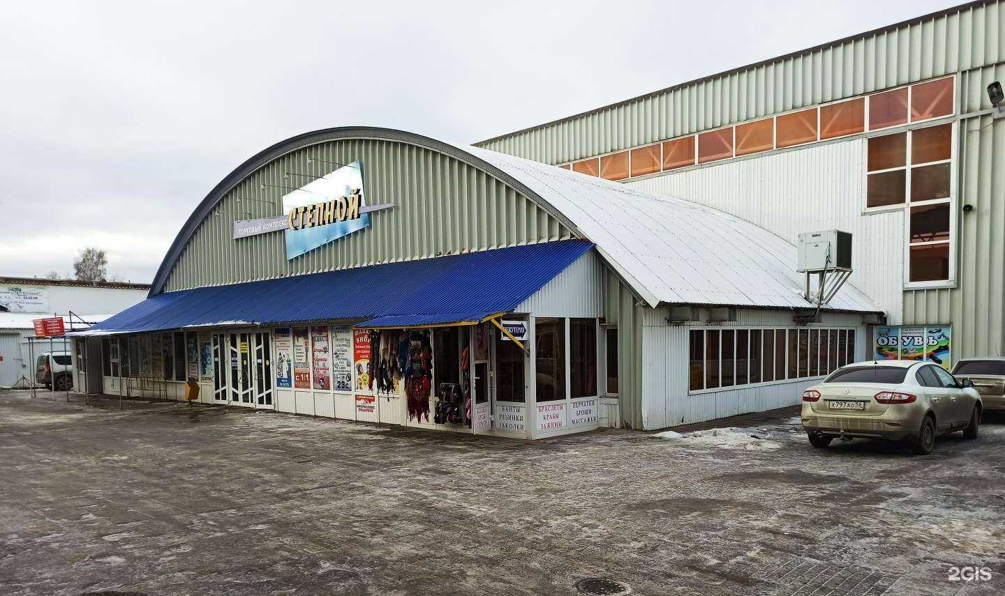 Отзывы на компанию Нежность в Оренбурге c фото - фотография 2 из 2