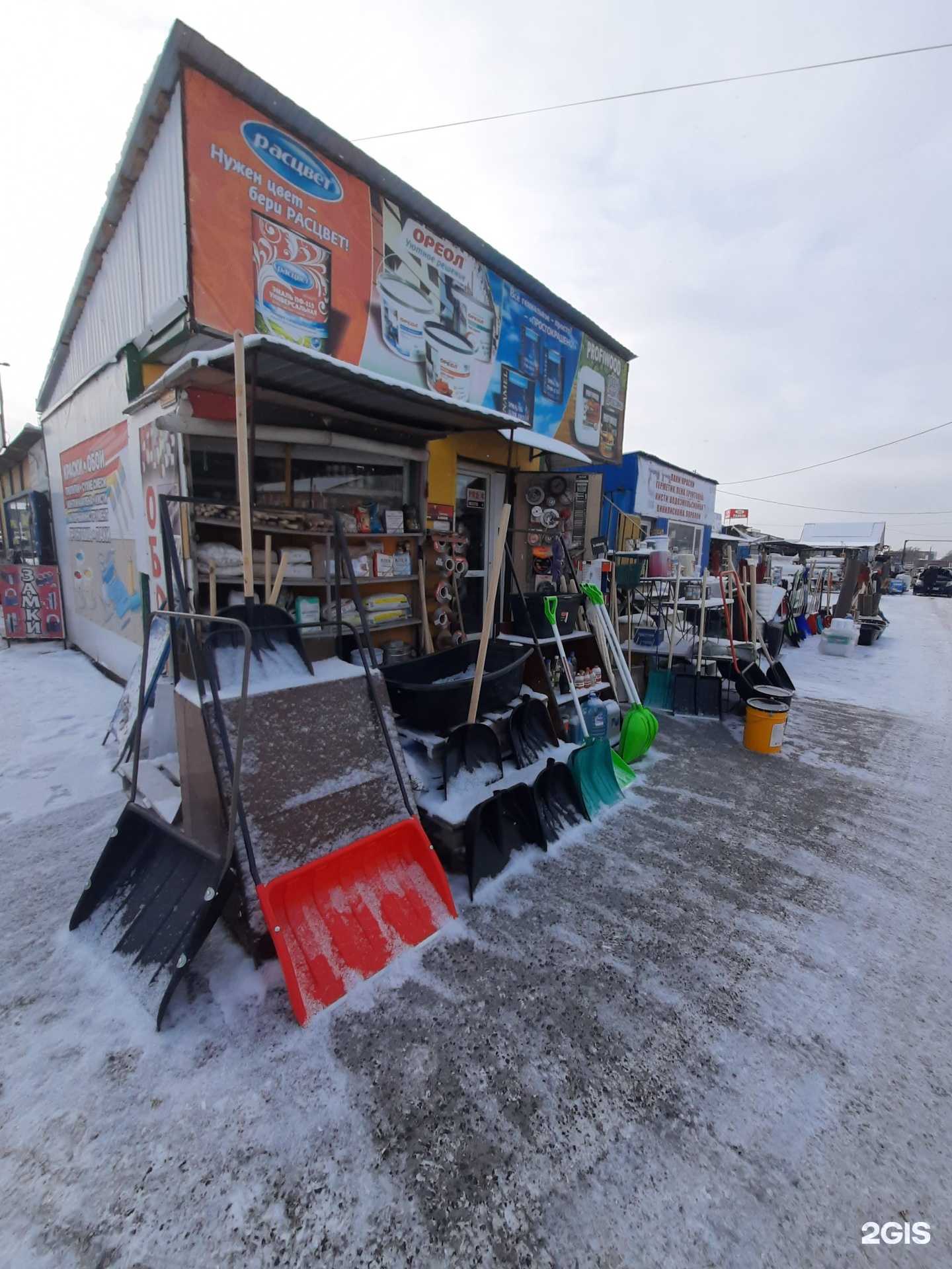 Отзывы на компанию Магазин отделочных и строительных материалов в Омске c фото