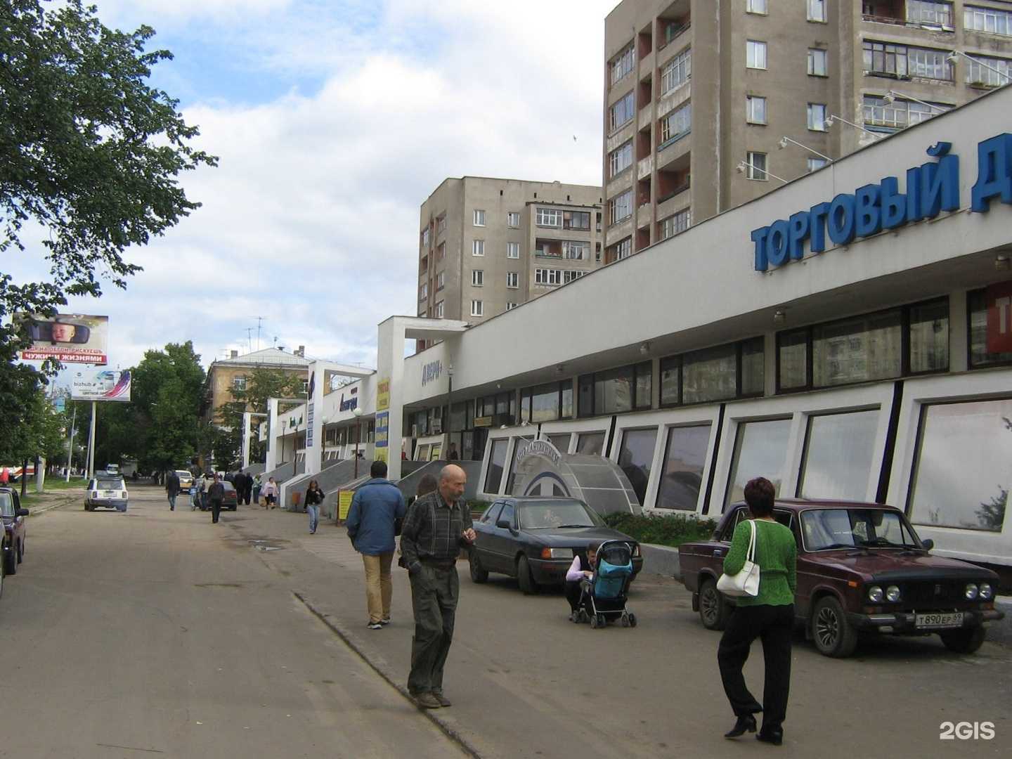 Отзывы на компанию Мир сантехники в Твери c фото - фотография 2 из 2