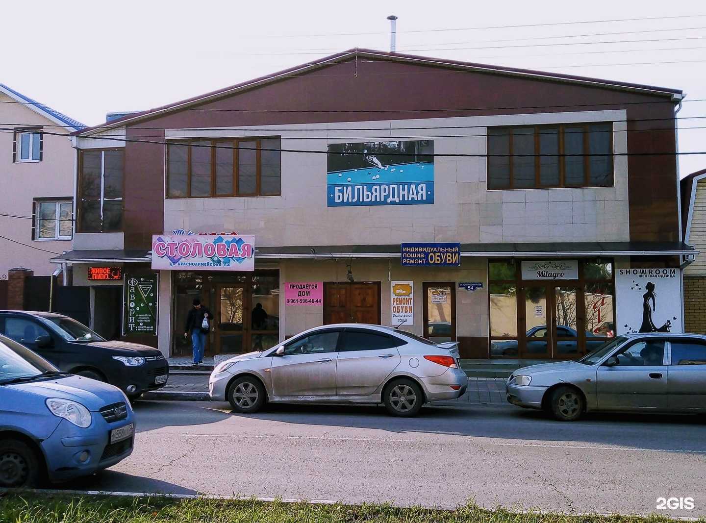 Отзывы на компанию Royal в Анапе c фото - фотография 2 из 2