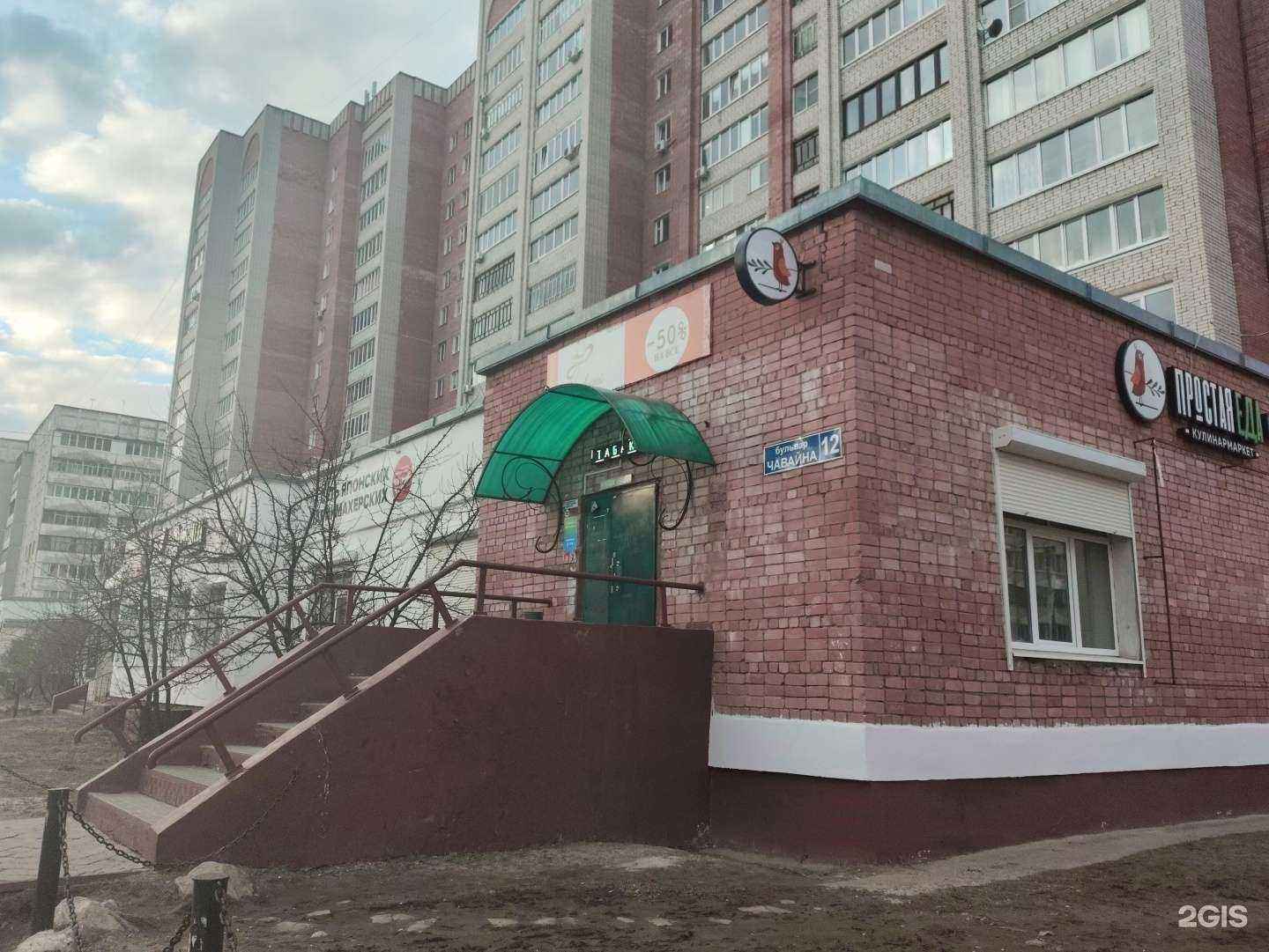 Отзывы на компанию Мяуникюр в Йошкар-Оле c фото