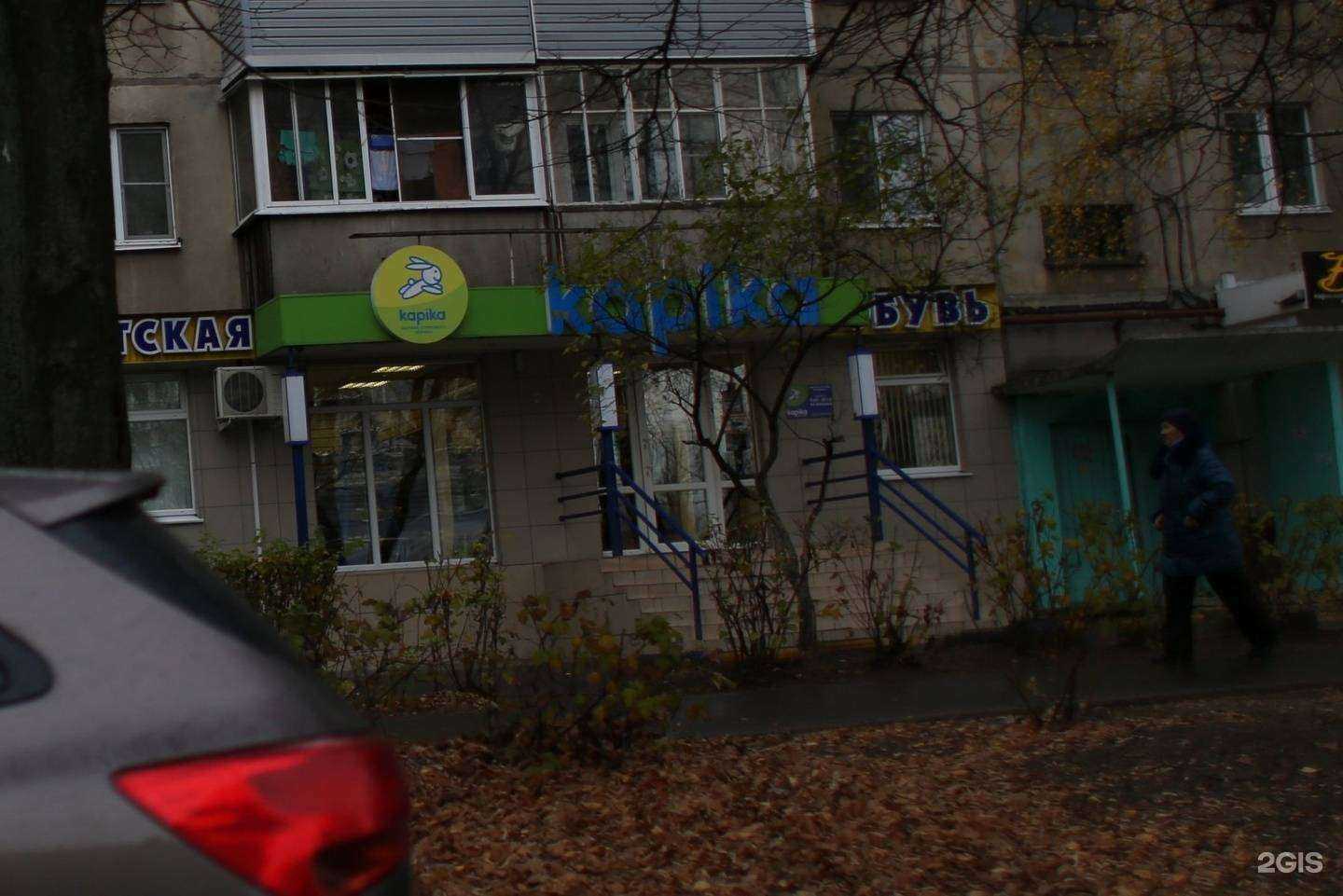 Отзывы на компанию Kapika в Рязани c фото