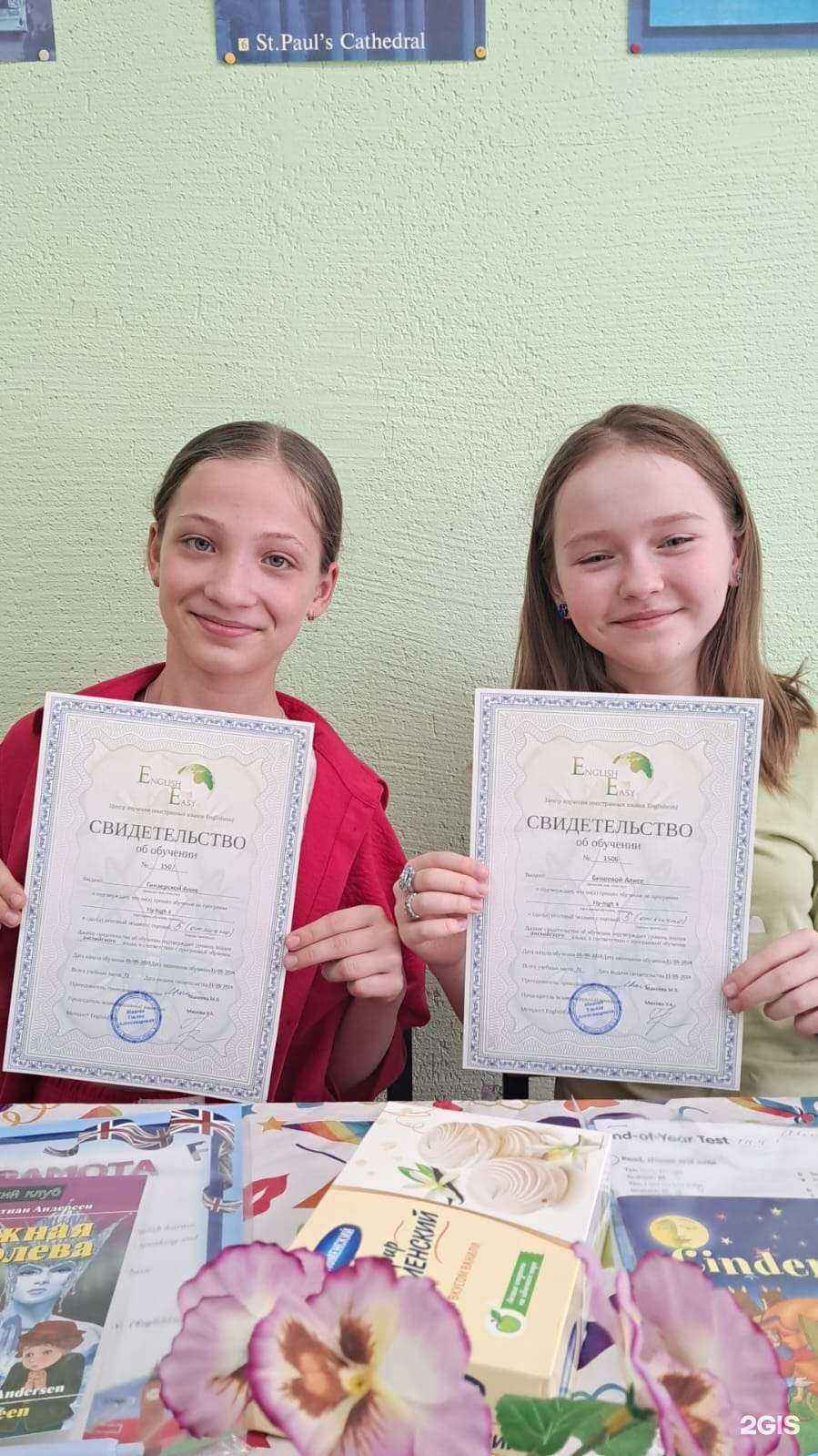 Отзывы на компанию Englisheasy в Одинцове c фото