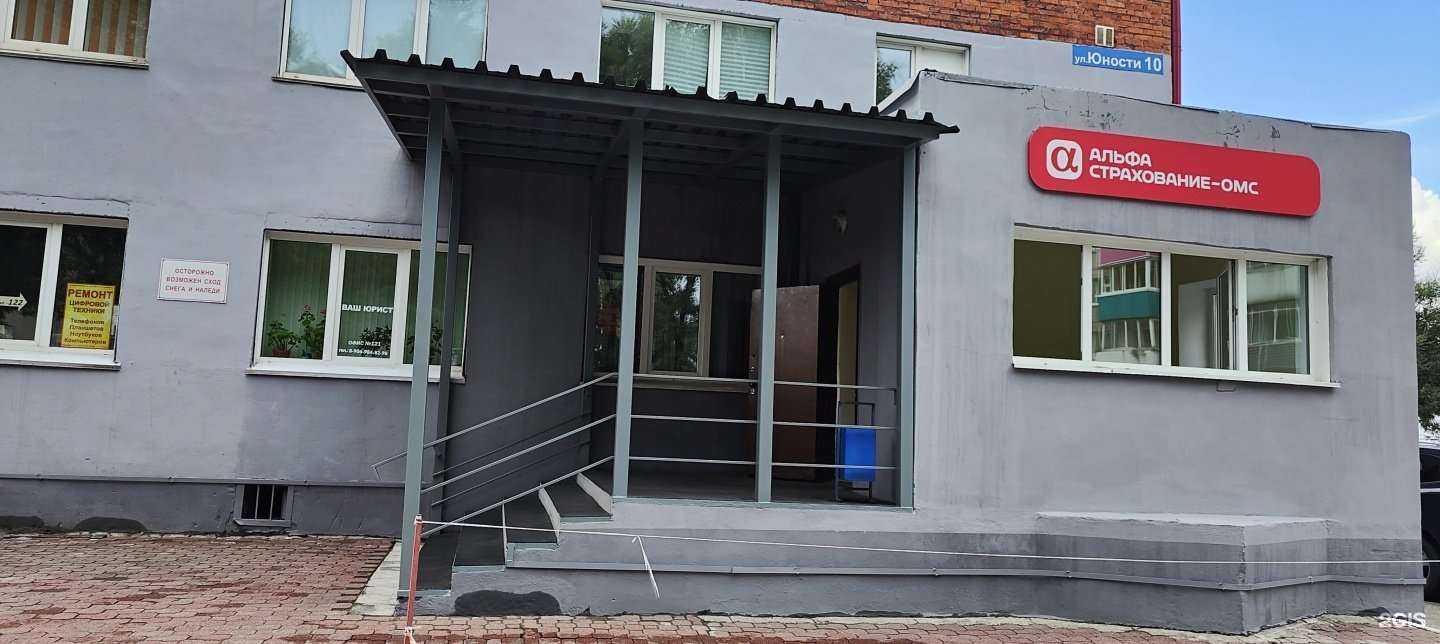 Отзывы на компанию Кабинет юриста Холявко А.Я. в Междуреченске c фото