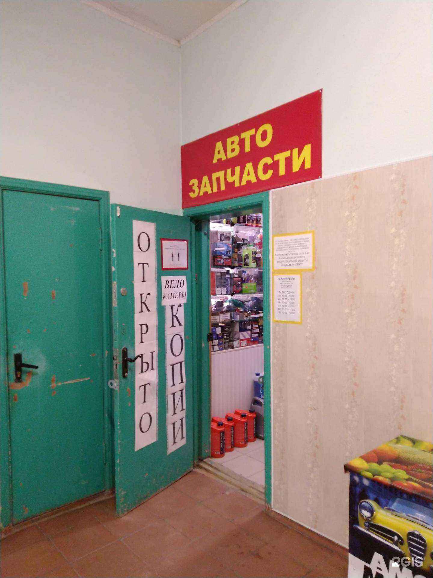 Отзывы на компанию Автозапчасти на Западном в г. Тула c фото