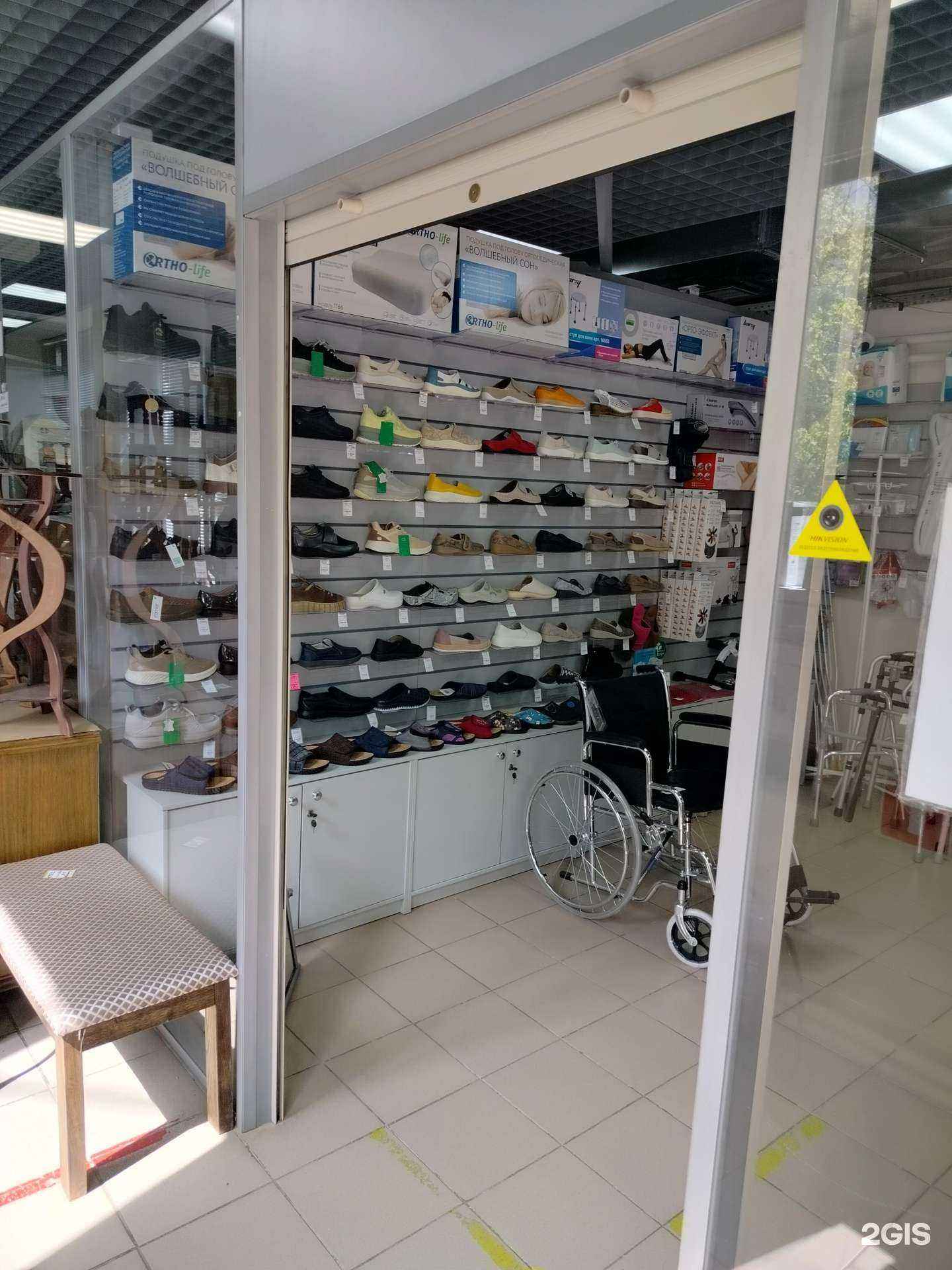 Отзывы на компанию Здравко в г. Белоозёрский c фото