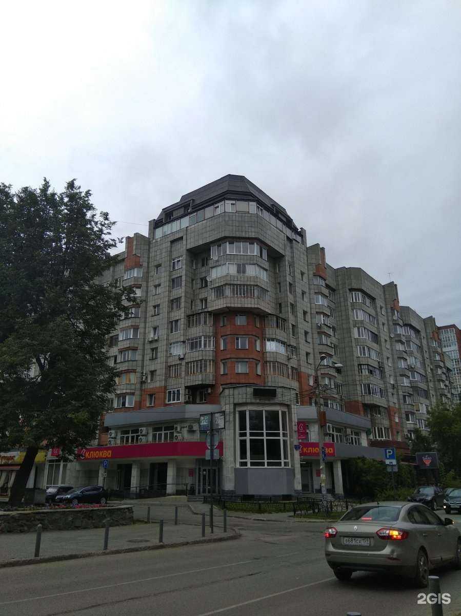 Отзывы на компанию Глобал капитал групп в Перми c фото - фотография 2 из 2