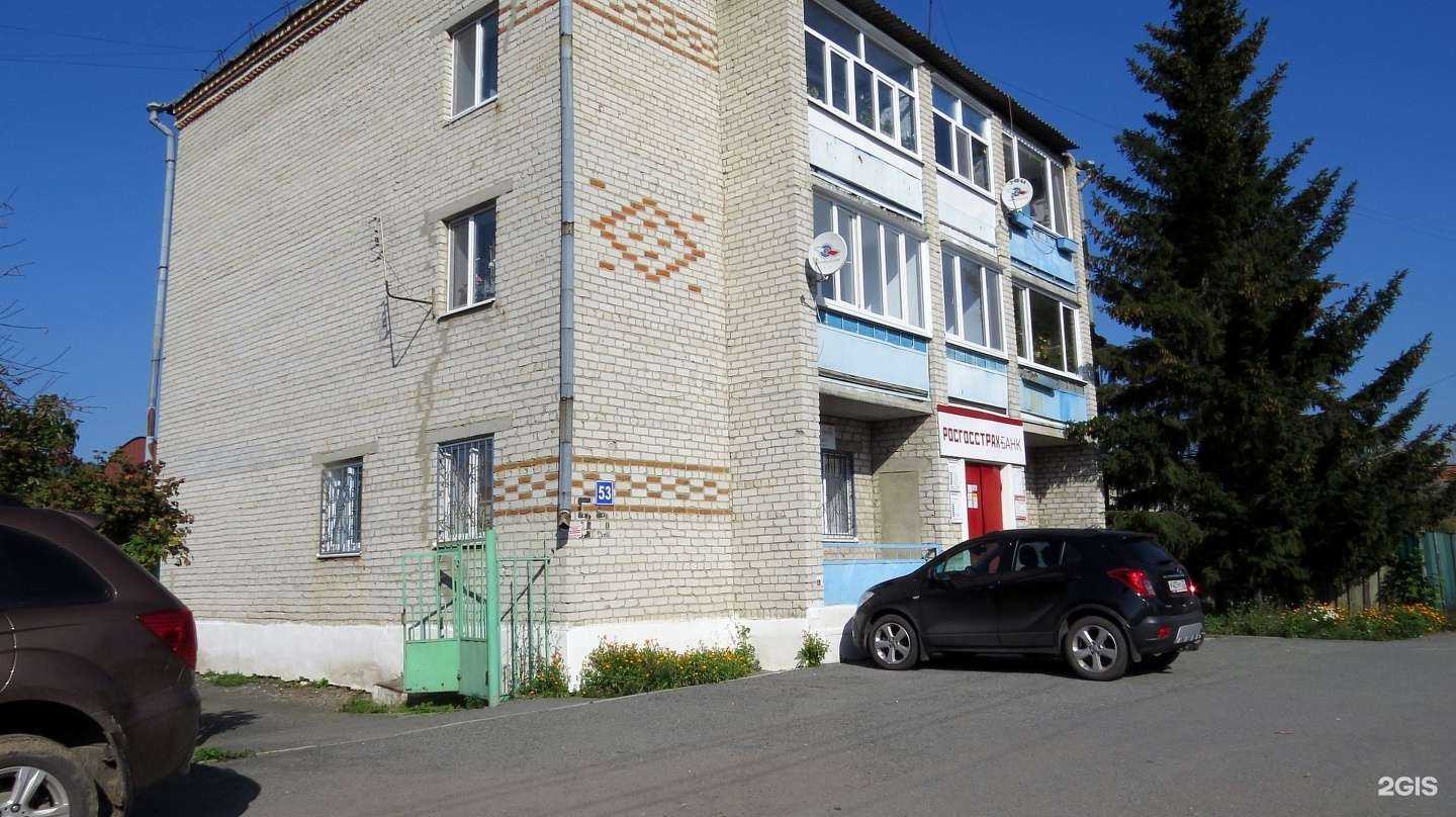 Отзывы на компанию Росгосстрах в Ялуторовске c фото - фотография 2 из 2