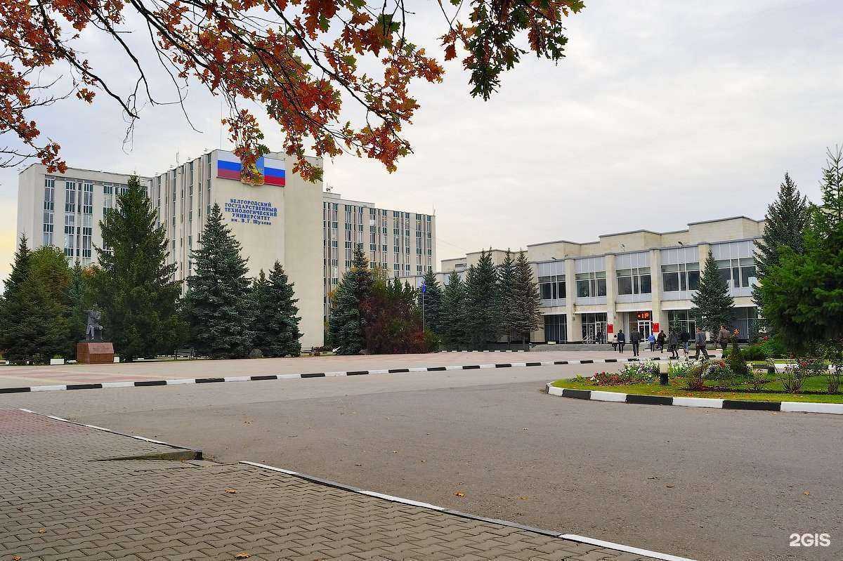 Отзывы на компанию Учебный центр охраны труда в г. Белгород c фото