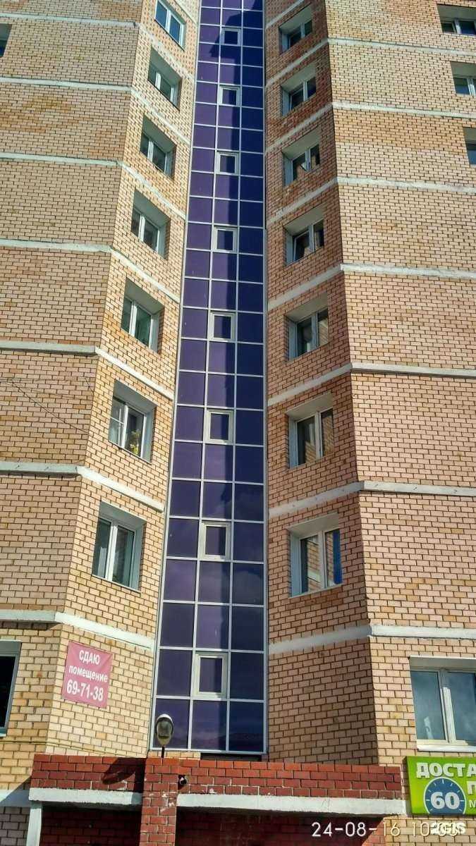 Отзывы на компанию Фианит в г. Улан-Удэ c фото