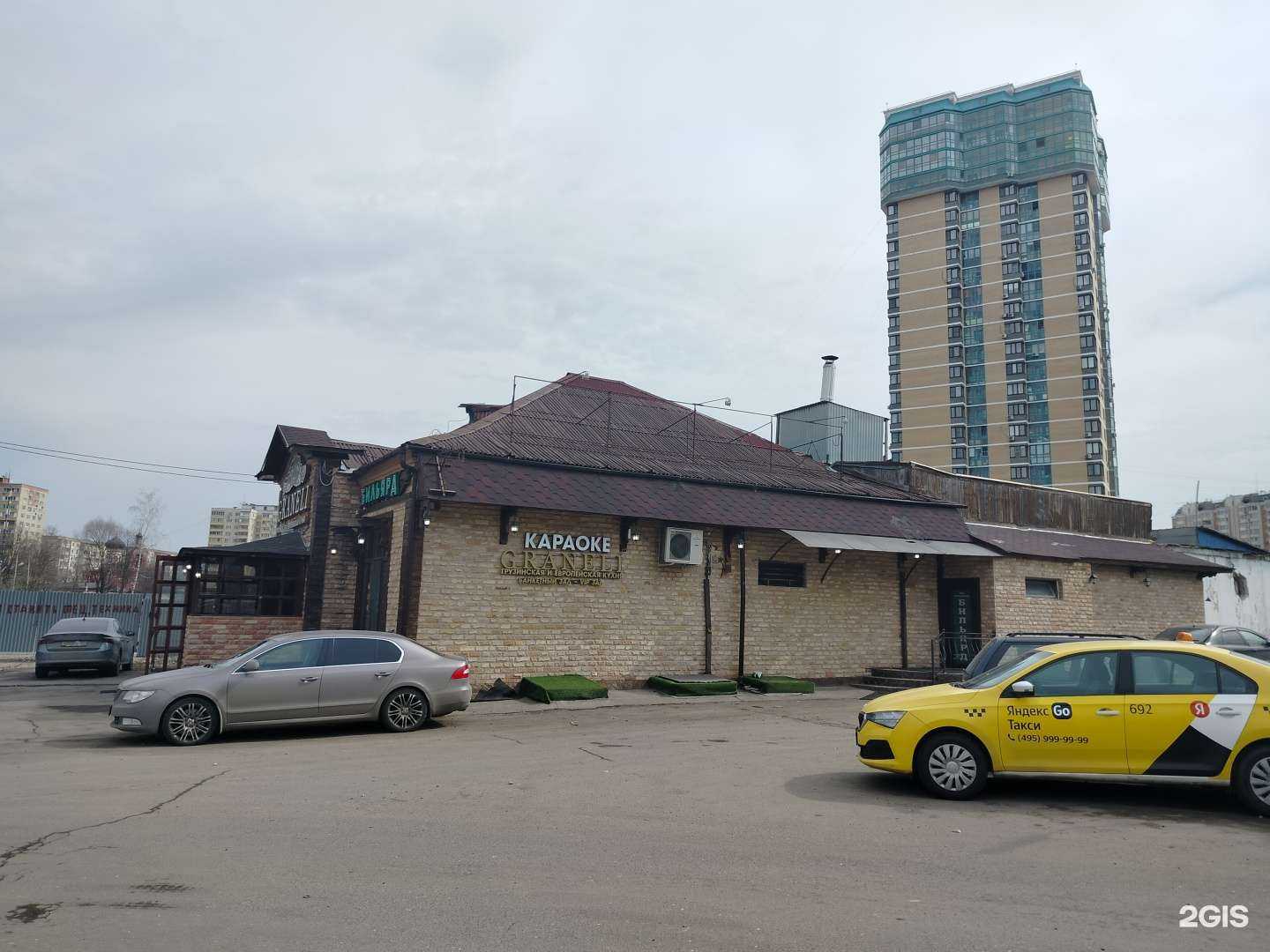 Отзывы на компанию Graneli в Красногорске c фото - фотография 2 из 2