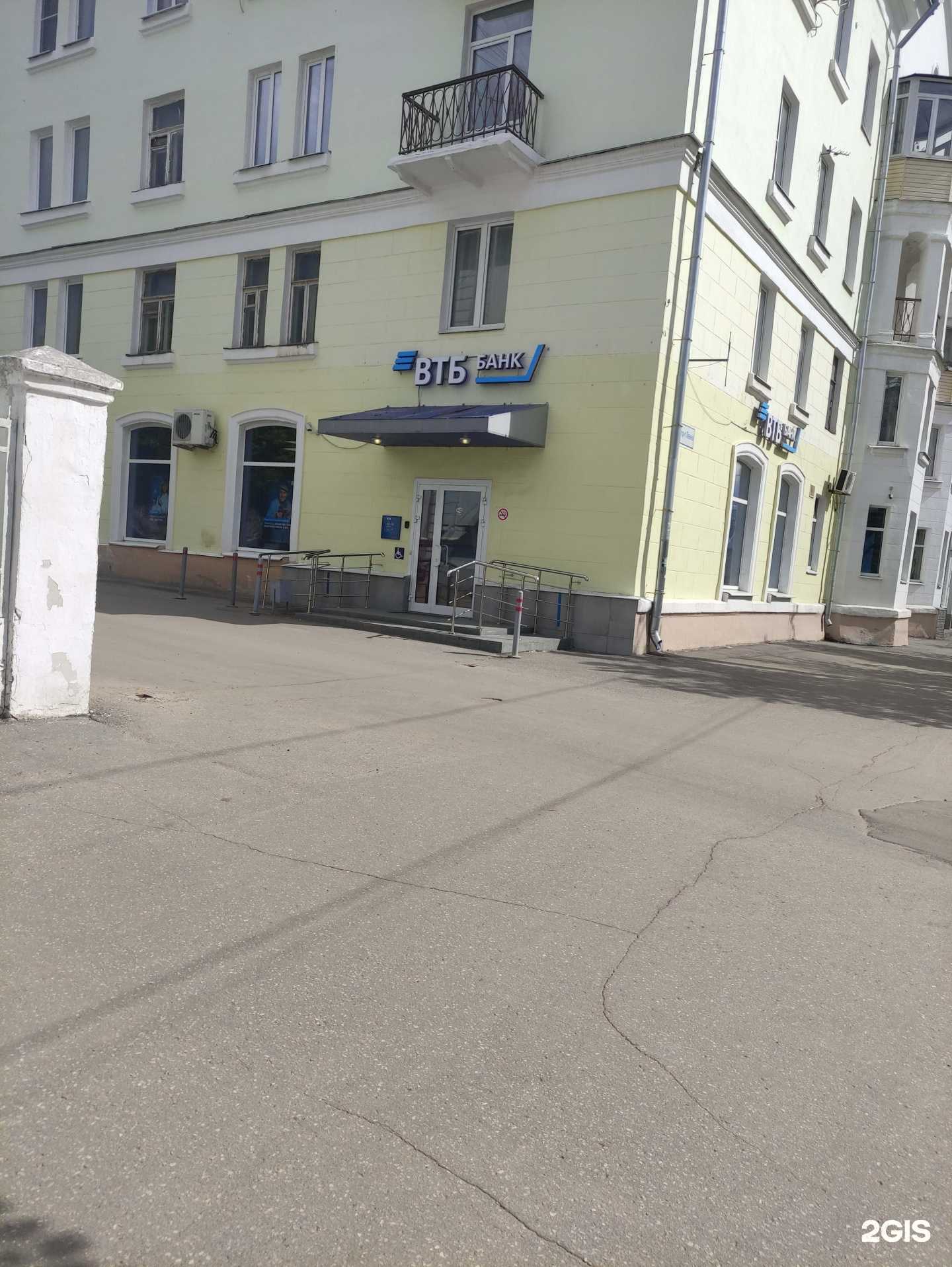 Отзывы на компанию ВТБ Капитал Форекс в Коврове c фото