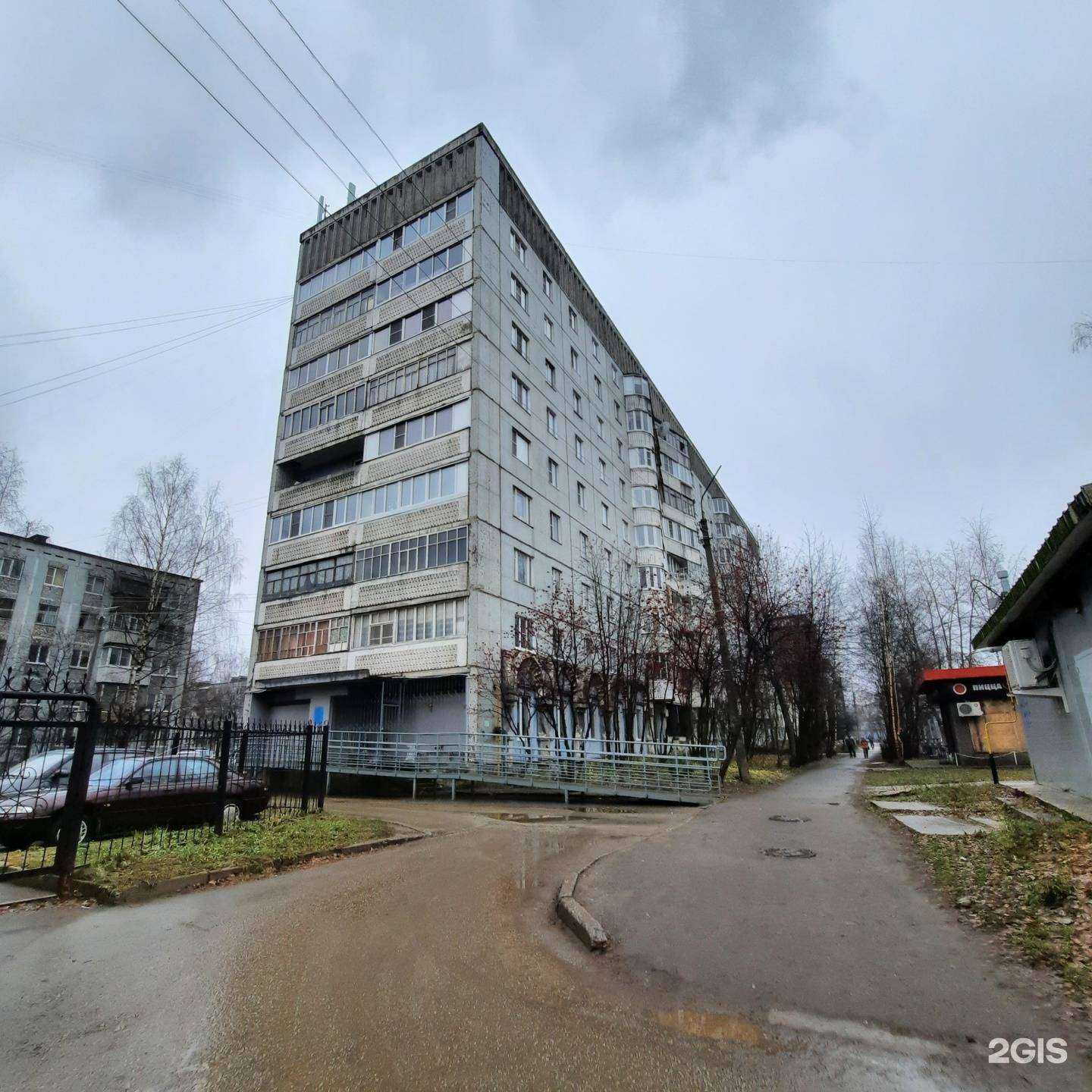 Отзывы на компанию Государственные аптеки Республики Коми в Сыктывкаре c фото - фотография 2 из 2