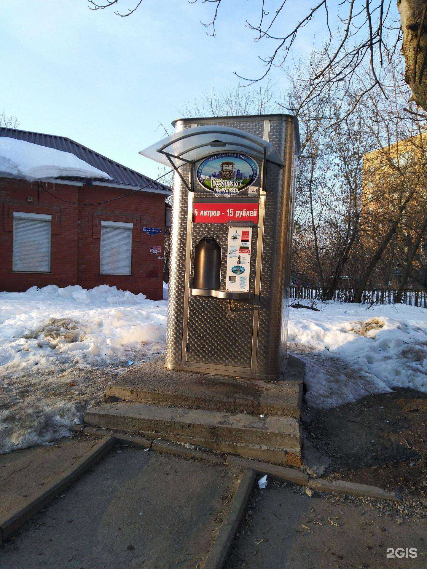 Отзывы на компанию Губернский колодезь в г. Тула c фото