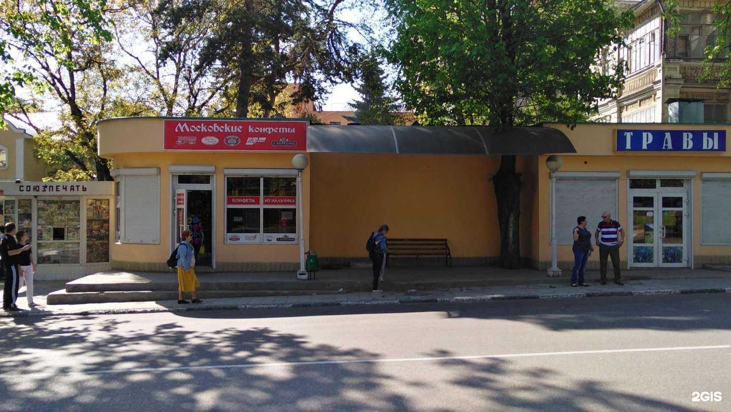 Отзывы на компанию Флоридея в Кисловодске c фото - фотография 2 из 2