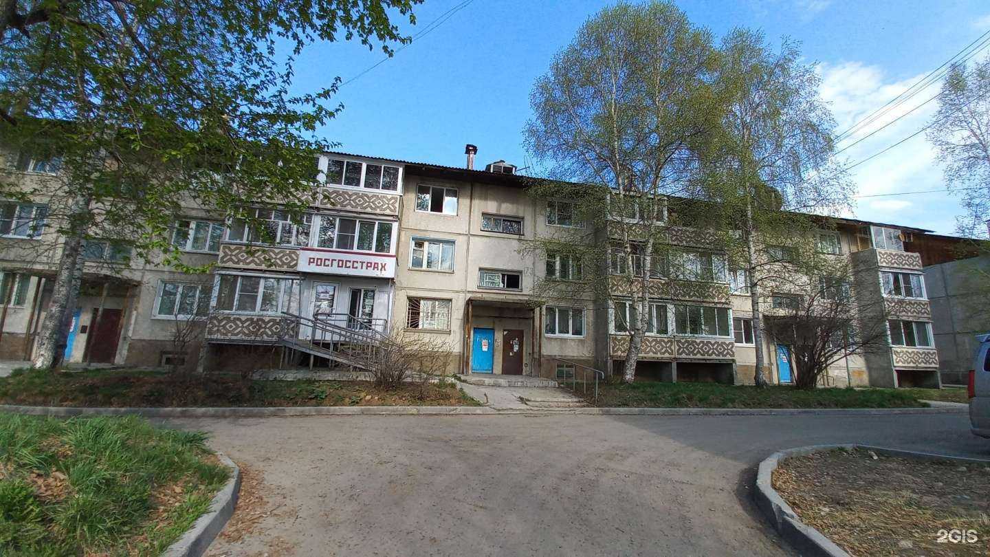 Отзывы на компанию Росгосстрах в Байкальске c фото - фотография 2 из 2