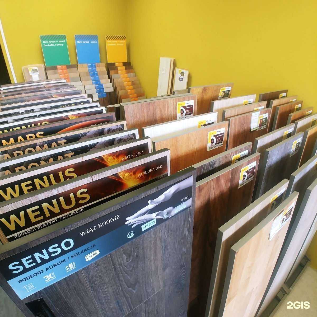 Отзывы на компанию 23товара.ру в Краснодаре c фото