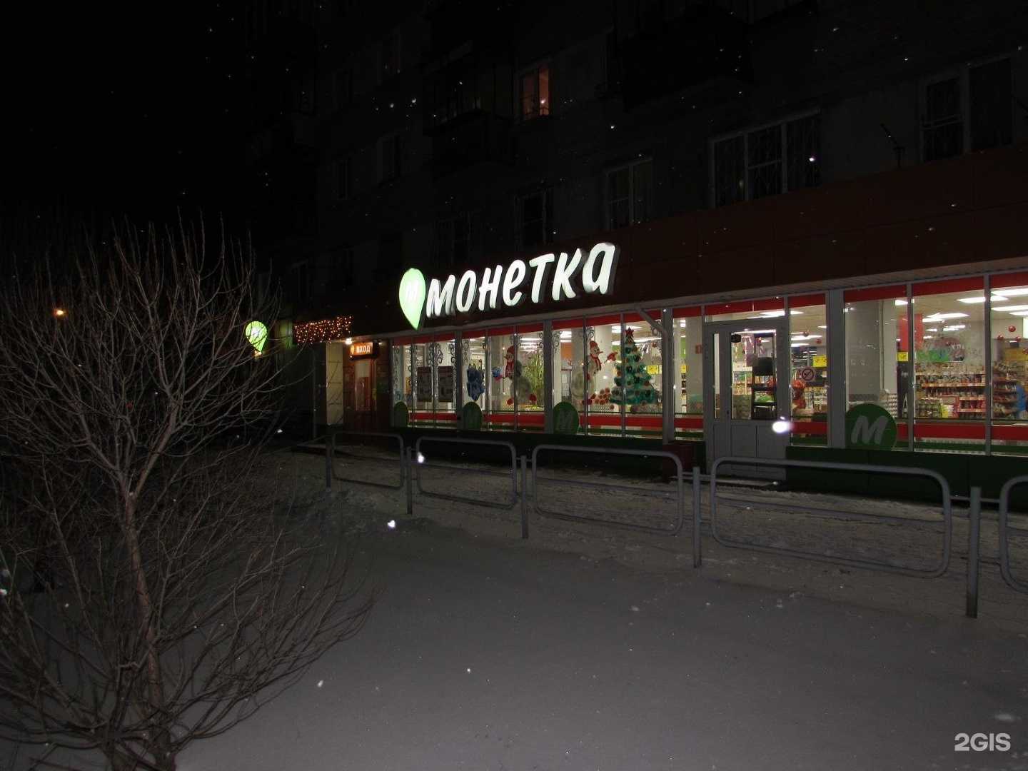 Отзывы на компанию Центр юридических услуг в Челябинске c фото - фотография 2 из 2