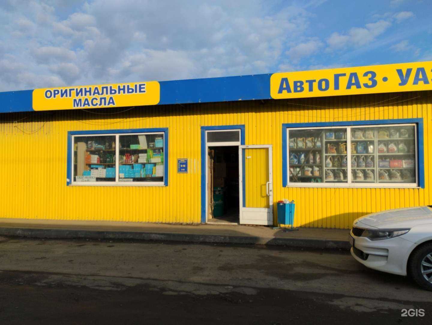 Отзывы на компанию Магазин масел и запчастей для отечественных автомобилей в г. Тула c фото
