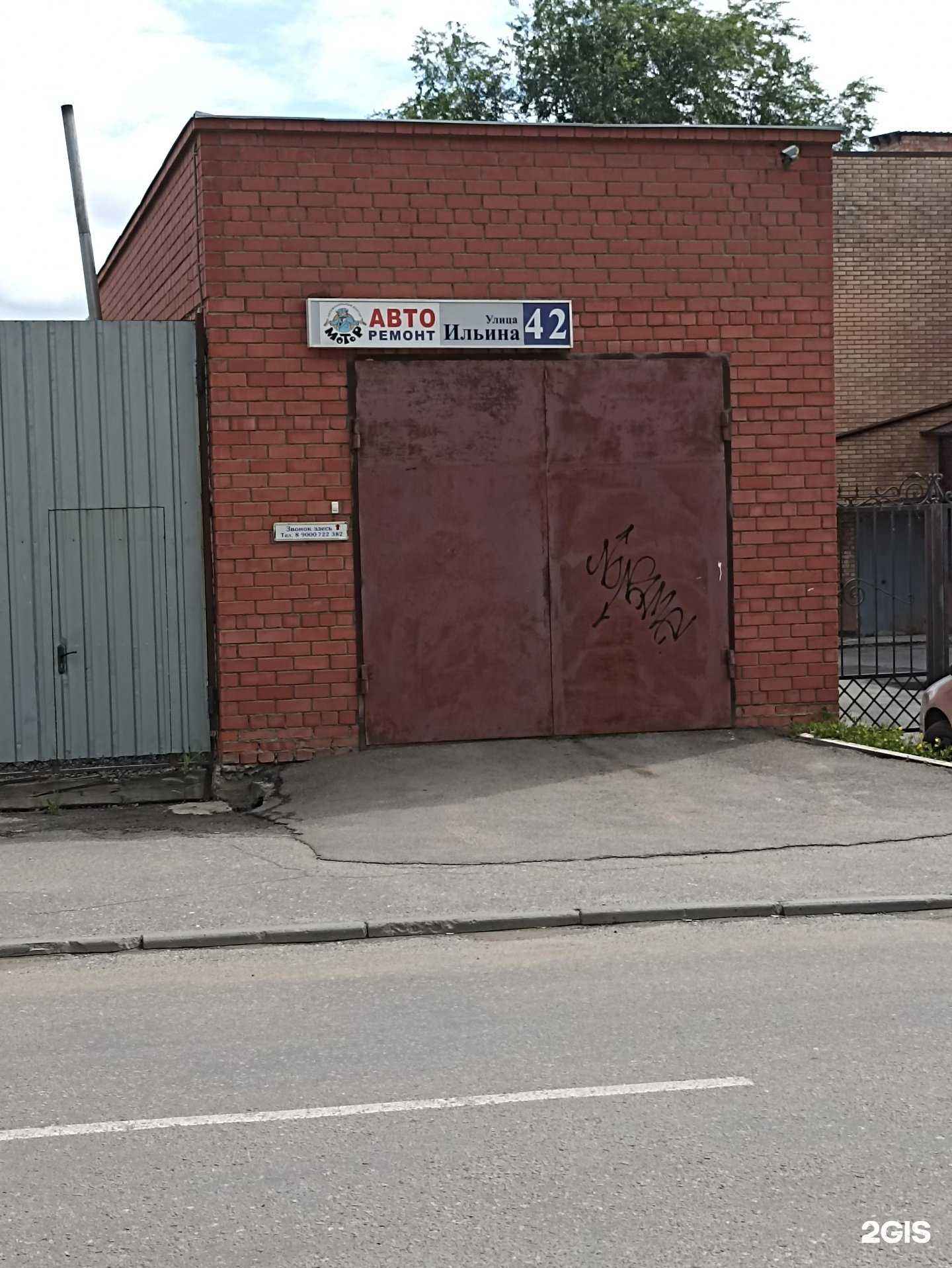 Отзывы на компанию Мотор в Троицке c фото