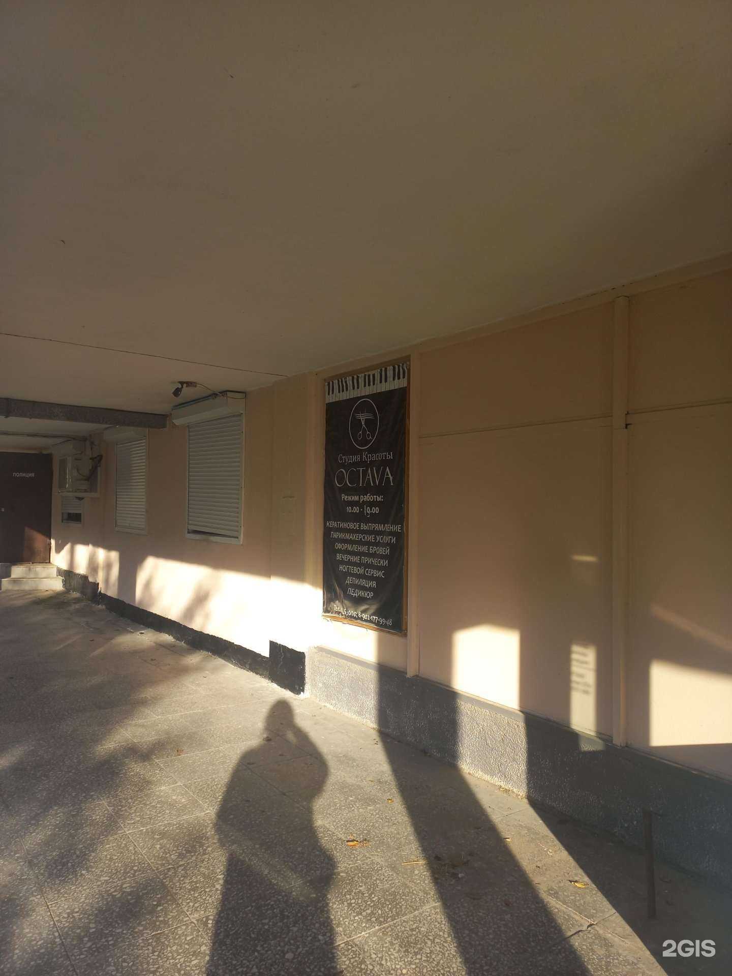 Отзывы на компанию Octava в Иркутске c фото